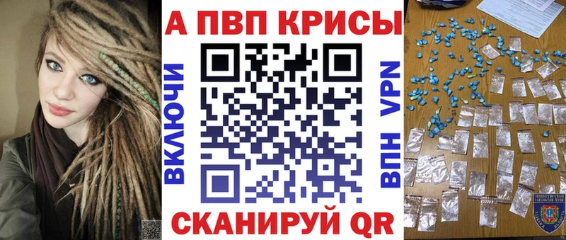 Alfa_PVP мука  Купить закладки  Липки 