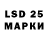LSD-25 экстази кислота Ness Maria