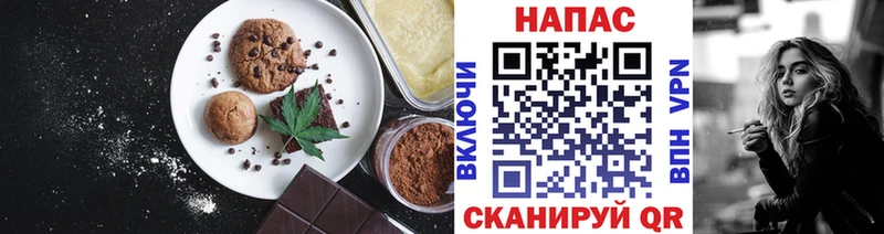 Купить где  Липки  Печенье с ТГК марихуана 