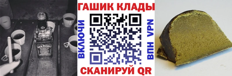 Купить  Липки  Гашиш Premium 