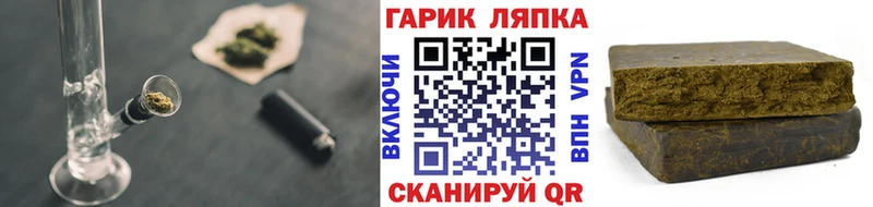 ГАШ Cannabis Липки