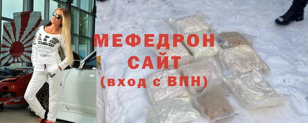 mdma Вязники