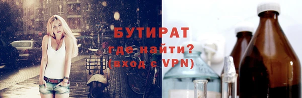 mdma Вязники