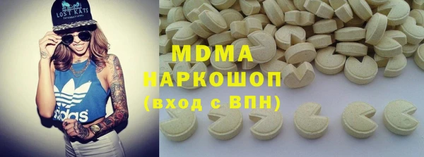 MDMA Premium VHQ Вязьма