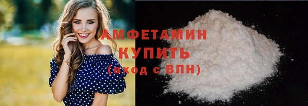 mdma Вязники