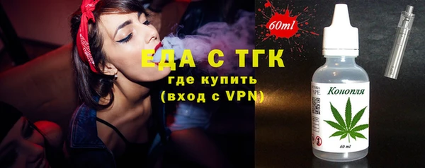 прущая мука Вяземский