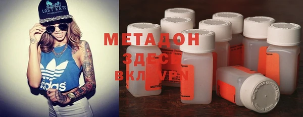 MDMA Premium VHQ Вязьма