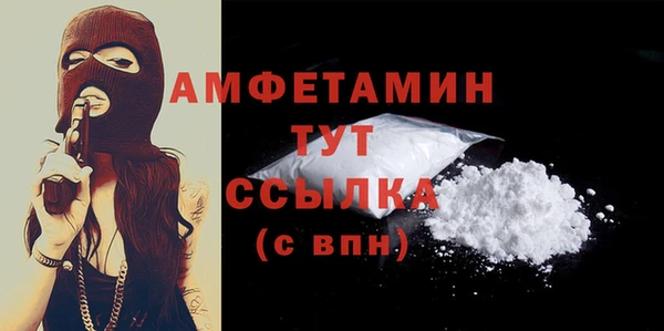 mdma Вязники