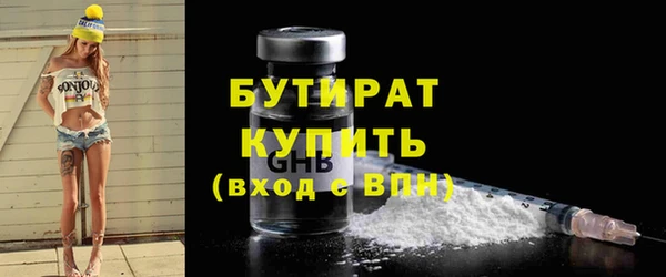 прущая мука Вяземский