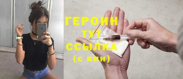mdma Вязники
