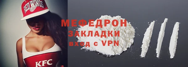 прущая мука Вяземский