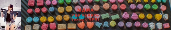 MDMA Premium VHQ Вязьма