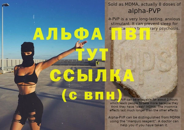 MDMA Premium VHQ Вязьма