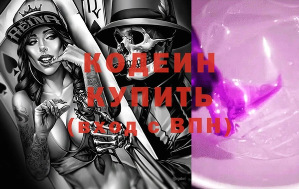 mdma Вязники