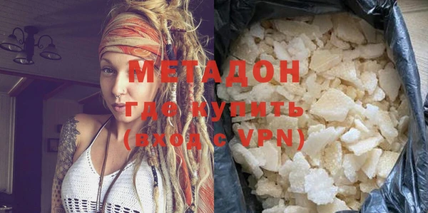 mdma Вязники