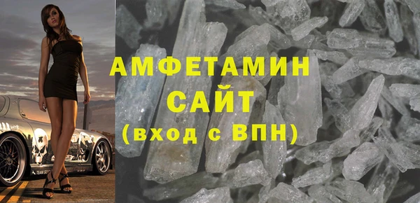 MDMA Premium VHQ Вязьма