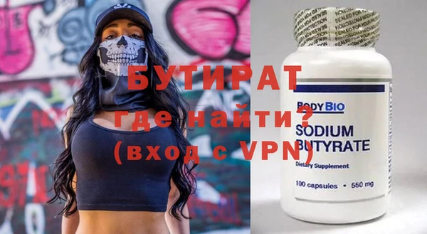 MDMA Premium VHQ Вязьма