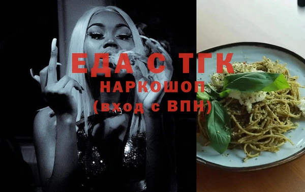 MDMA Premium VHQ Вязьма