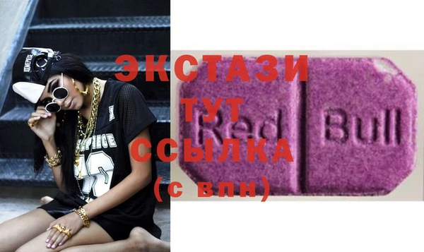 MDMA Premium VHQ Вязьма