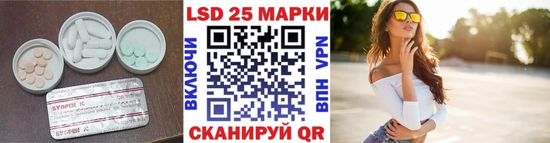 LSD-25 экстази ecstasy Липки