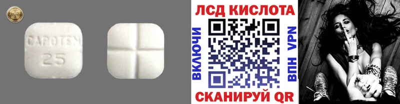 Купить закладки  Липки  ЛСД экстази ecstasy 