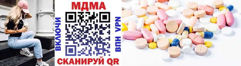 MDMA молли  Купить  Липки 