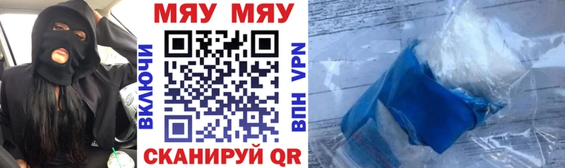 Мефедрон mephedrone  Купить закладки  Липки 