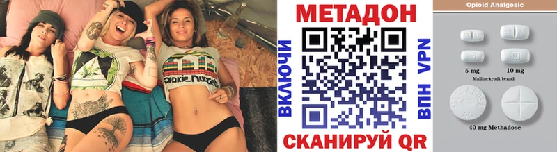 Купить закладки  Липки  МЕТАДОН мёд 