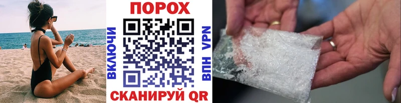 Купить где  Липки  МЕТАМФЕТАМИН Methamphetamine 