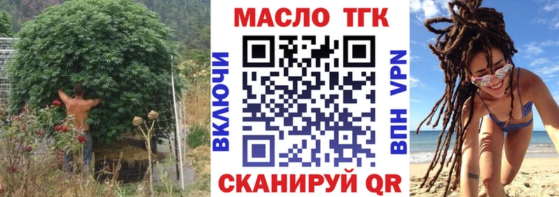 Купить  Липки  Дистиллят ТГК концентрат 