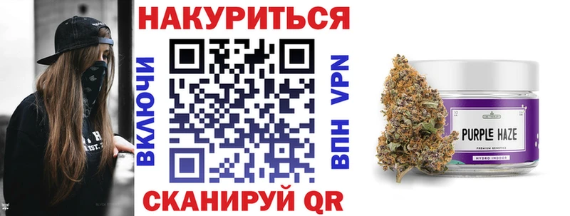 Купить Липки Канабис LSD WEED